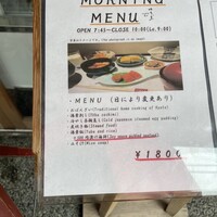 ゆば料理 東山ゆう豆 -  ゆば料理 東山ゆう豆 -