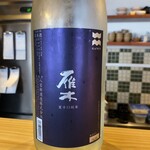 はちマル食堂 - 