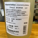 はちマル食堂 - 