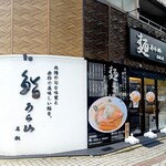 蕎麦うら山 本店 - 