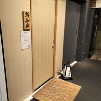 鮨 無垢/鮨 白銀 - 