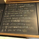 麹町いづみや しろ - 【2024年2月の第3週】141