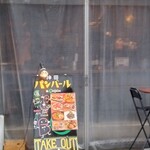 神田バンバール da Cicciolino - 