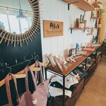 アグネスポーチュギーズベイクショップ - 