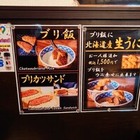 SATOブリアン 本店 - 