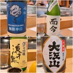 穴子料理と地酒 浅草 川井 - 