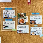 寿製麺 よしかわ - 