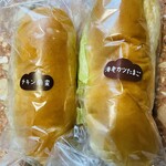 コッペ田島 - 料理写真: