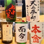 穴子料理と地酒 浅草 川井 - 