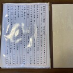 とんかつ大関 - 