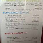 ボーノボーノ - 