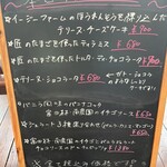 ボーノボーノ - 