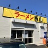 豚山 環2下永谷店