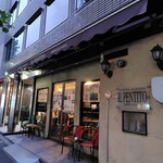 ピッツェリア・ロマーナ・イル・ペンティート - 