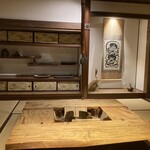 九つ井 玉川店 - 