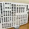 釜揚げうどん 戸隠 本店