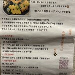 宵ノねこ - おしらせ