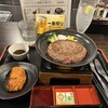 とろけるハンバーグ福よし 六本木店