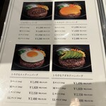 とろけるハンバーグ福よし 六本木店 - 