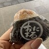 ごちそう焼むすび おにまる 名駅サンロード店
