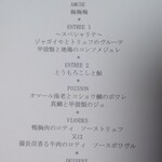 ラトラスフィス - 