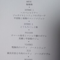 ラトラスフィス - 