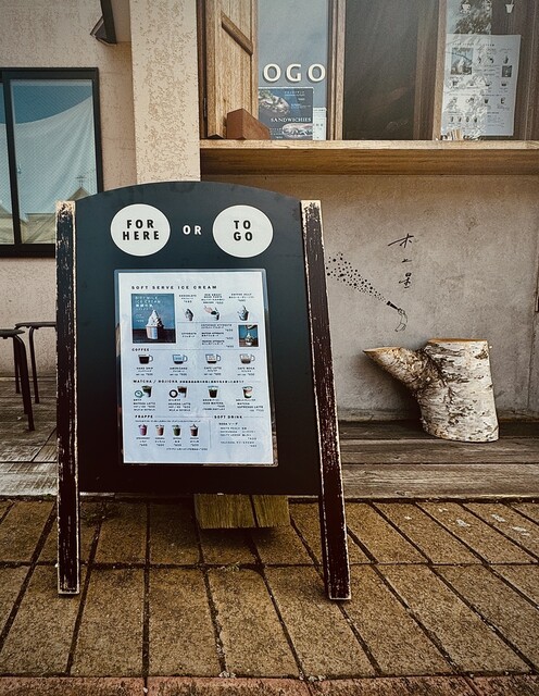 喫茶 木と星（KITOBOSHI） - 美瑛（喫茶店）の写真