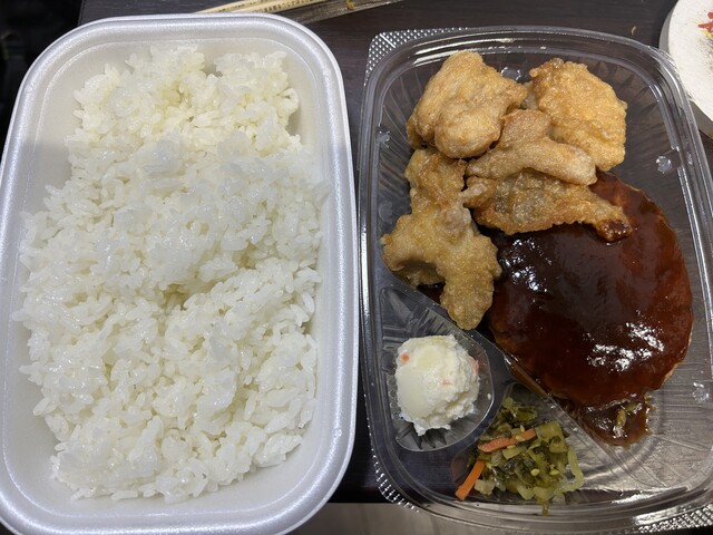 Hotto Motto Kita Nagoya Kumanosho Ten