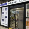 ベルマートキヨスク 京都上りホーム
