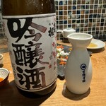 酒肴タロウ - 