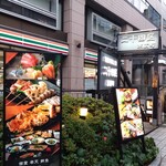 個室 串天 鮮魚 二十四区 - 