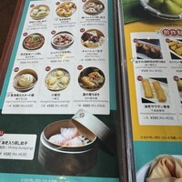 DimDimSum 大阪本店 - 
