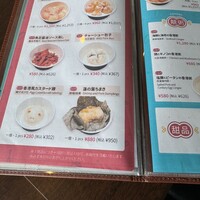 DimDimSum 大阪本店 - 