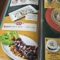 DimDimSum 大阪本店 - 