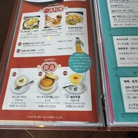 DimDimSum 大阪本店 - 