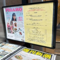 みこころ 無添加チャイナ935 - 