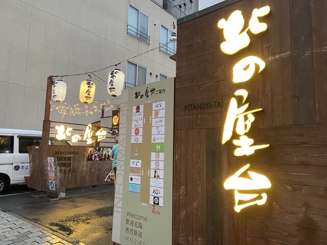 翔 - 帯広（居酒屋）の写真