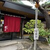 とんかつ政ちゃん 青山店