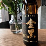 金黒