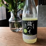 ゆず&山椒サワー