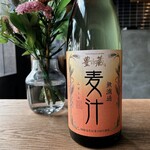 麦汁