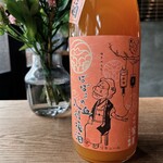 ばばぁの血8割梅酒