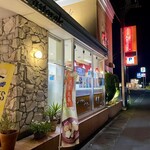 TRATTORIA Pastorale - 