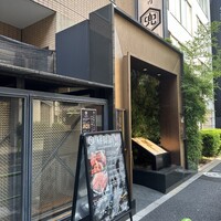 兜 麻布十番店 - 