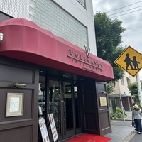 ウルフギャング・ステーキハウス 六本木 - 