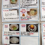 らーめん蔵花 - 