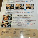 銀座 佐藤養助 - 