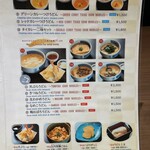 銀座 佐藤養助 - 