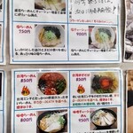 らーめん蔵花 - 