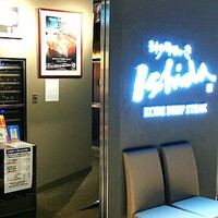 神戸牛すてーきIshida. LINKS　UMEDA店 - 